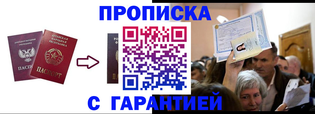 найти адрес прописки в Судаке